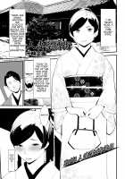 Hitodzuma Kinbaku Jutsu / 人妻緊縛術 [Totoki Kikaku] [Original] Thumbnail Page 01