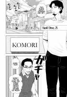 Hikikomori no Komori-chan / 引きこもりの小森ちゃん。 [Gin Eiji] [Original] Thumbnail Page 04