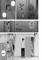 Hikikomori no Komori-chan / 引きこもりの小森ちゃん。 Page 9 Preview