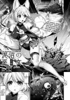Sawanuma no Miko part 1 [Konshin] [Original] Thumbnail Page 01