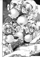 Hypnotized Alice In Bunny Girl / 催眠アリスバニー [Yamaiso] [Touhou Project] Thumbnail Page 05