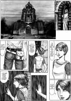 BODY HAZARD 2 Fudeoroshi Jusei Hen / BODY HAZARD2 筆おろし・受精編 [Resident Evil] Thumbnail Page 04