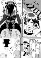 Umi Ana / うみあな Page 15 Preview
