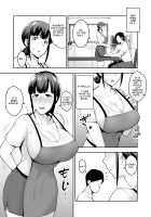 Housewife NTR Stealing Hitomi - A Prim And Proper Housewife With Big Tits / 寝取られた爆乳清楚妻ひとみ ―甥っ子にトロトロに溶かされました― Page 23 Preview