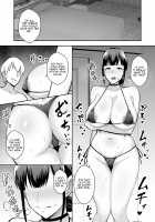 Housewife NTR Stealing Hitomi - A Prim And Proper Housewife With Big Tits / 寝取られた爆乳清楚妻ひとみ ―甥っ子にトロトロに溶かされました― Page 26 Preview