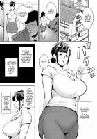 Housewife NTR Stealing Hitomi - A Prim And Proper Housewife With Big Tits / 寝取られた爆乳清楚妻ひとみ ―甥っ子にトロトロに溶かされました― Page 3 Preview