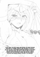 The Showgirl Brothel Airship Batoshie / 踊り子娼艦バトシエ [Forester] [Dragon Quest Heroes] Thumbnail Page 03