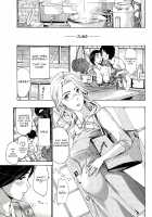 Orihime - Chuuhen / 織姫 - 中編 [Asagi Ryu] [Original] Thumbnail Page 13