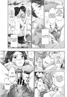 Orihime - Chuuhen / 織姫 - 中編 [Asagi Ryu] [Original] Thumbnail Page 09