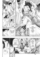 Orihime - Kouhen / 織姫 - 後編 [Asagi Ryu] [Original] Thumbnail Page 04