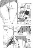 The Light That I See / 僕が見えるヒカリ Page 9 Preview