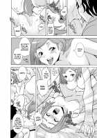 Ritsu Monkey / りつモンキー Page 12 Preview