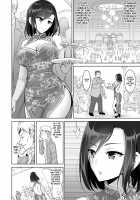 Undercover Agent: Tentacle Agony / 潜入捜査官触手悶絶 [Son Yohsyu] [Original] Thumbnail Page 02
