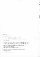 Hana no Atosaki / 花のあとさき Page 20 Preview