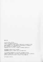 Sanae-san to Kekkon Shimashita / 早苗さんと結婚しました [Aburidashi Zakuro] [Touhou Project] Thumbnail Page 15