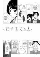 Ore no Neesan... / 俺の姉さん… [Fuuga] [Original] Thumbnail Page 08