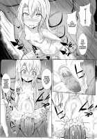 Magic Public Toilet Girl Illya Endless FUCK!! / 魔法の公衆トイレ★イリヤFUCK引けない!! [Shiki] [Fate] Thumbnail Page 14