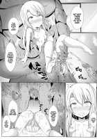 Magic Public Toilet Girl Illya Endless FUCK!! / 魔法の公衆トイレ★イリヤFUCK引けない!! [Shiki] [Fate] Thumbnail Page 15