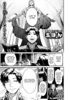 Sei naru Fukuin / 性なる福音 [Tamayura Banko] [Original] Thumbnail Page 01