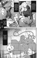 Sei naru Fukuin / 性なる福音 [Tamayura Banko] [Original] Thumbnail Page 05