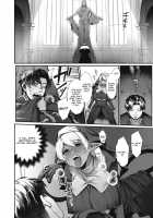 Sei naru Fukuin / 性なる福音 [Tamayura Banko] [Original] Thumbnail Page 06