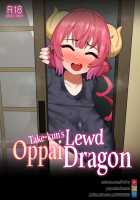 Take-kun's Lewd Oppai Dragon Page 1 Preview