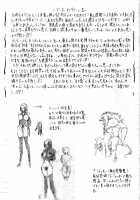 PIECE OF QUEEN II [Kannaduki Kanna] [One Piece] Thumbnail Page 16