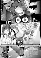 Kimi ni Naru chapter 3 ~Kama Hen~ / 君になる3.0～カーマ～ [Taniguchi-San] [Fate] Thumbnail Page 01