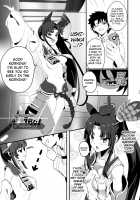 Kimi ni Naru interlude chapters [Kirisaki Byakko] [Fate] Thumbnail Page 13