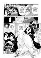 Please Fuck Me Until I Get Pregnant / 孕むまで犯して下さい Page 125 Preview