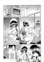 Please Fuck Me Until I Get Pregnant / 孕むまで犯して下さい Page 162 Preview