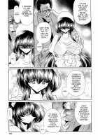Please Fuck Me Until I Get Pregnant / 孕むまで犯して下さい Page 164 Preview