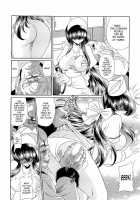 Please Fuck Me Until I Get Pregnant / 孕むまで犯して下さい Page 167 Preview