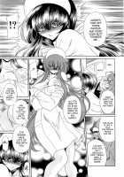 Please Fuck Me Until I Get Pregnant / 孕むまで犯して下さい Page 168 Preview