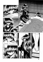 Please Fuck Me Until I Get Pregnant / 孕むまで犯して下さい Page 37 Preview