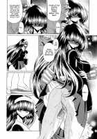 Please Fuck Me Until I Get Pregnant / 孕むまで犯して下さい Page 57 Preview