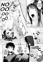 My Sister's Sex! My Jealousy. / 姉の性! 僕の嫉妬。 Page 18 Preview