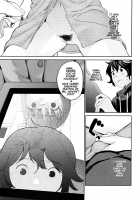 My Sister's Sex! My Jealousy. / 姉の性! 僕の嫉妬。 Page 5 Preview