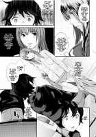 My Sister's Sex! My Jealousy. / 姉の性! 僕の嫉妬。 [Yoshida Tobio] [Original] Thumbnail Page 09