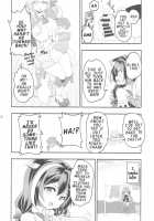 Peco Nee-san no Waruiko wa Taabechau zoo / ペコ姉さんの悪い子はた~べちゃうぞぉ♡ [Kazutaro] [Princess Connect] Thumbnail Page 09