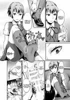 Nuinui's Ejaculation Management / ぬいぬいの射精管理 [Shinooka Homare] [Kantai Collection] Thumbnail Page 13