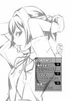 Nuinui's Ejaculation Management / ぬいぬいの射精管理 [Shinooka Homare] [Kantai Collection] Thumbnail Page 03