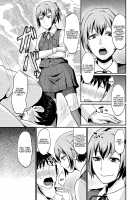 Nuinui's Ejaculation Management / ぬいぬいの射精管理 [Shinooka Homare] [Kantai Collection] Thumbnail Page 06