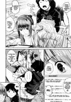 My Sister's Sex! My Jealousy 2. / 姉の性! 僕の嫉妬。2 Page 14 Preview