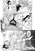Disgraced Memories -Until His Beautiful Girlfriend Gives In- / 思い出は汚される -美人な彼女が堕ちるまで- Page 20 Preview
