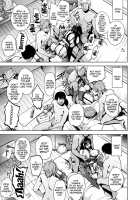 Disgraced Memories -Until His Beautiful Girlfriend Gives In- / 思い出は汚される -美人な彼女が堕ちるまで- Page 44 Preview