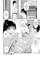 Junsui Baiyou no Hana / 純粋培養の花 Page 24 Preview
