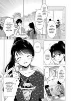 Junsui Baiyou no Hana / 純粋培養の花 Page 5 Preview