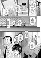 Hypnosis Boss / 催眠上司-完全 Page 5 Preview