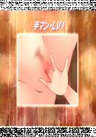 Nagisa Mama to Boku no Nukinuki Natsuyasumi ~ Mama Shota RPG / ★渚ママとボクのヌキヌキなつやすみ～ママシ○タRPG★ Page 1486 Preview